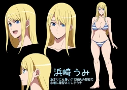 Page 20 of Mizugi Kanojo