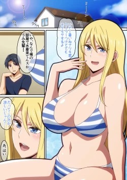 Page 2 of Mizugi Kanojo