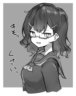 Page 289 of Berochuu daisuki Mei-chan