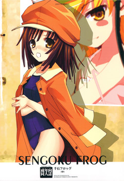 Download Sengoku Frog