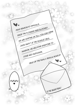 Page 3 of Yukari to Remilia