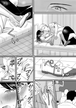 Page 31 of Aimai na Bokura 2 Kanojo wa Tabun, Korekara Mechakucha Sex Suru