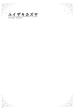 Page 100 of Underwears HALF