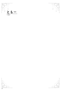 Page 42 of Underwears HALF