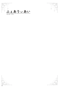 Page 64 of Underwears HALF