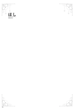 Page 78 of Underwears HALF