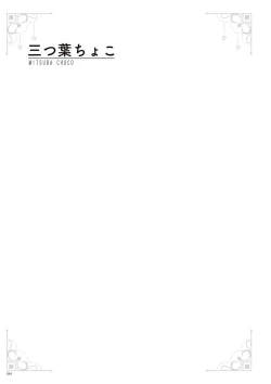 Page 82 of Underwears HALF