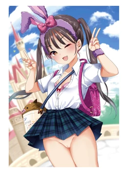 Page 89 of Underwears HALF