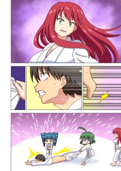 Page 27 of Mitari no Sono Tokuten Manga