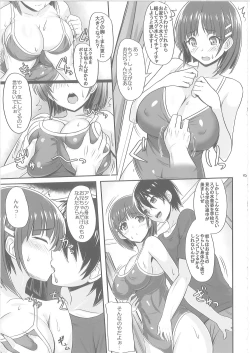 Page 26 of Sister Affection On＆Off 2 SAO Soushuuhen