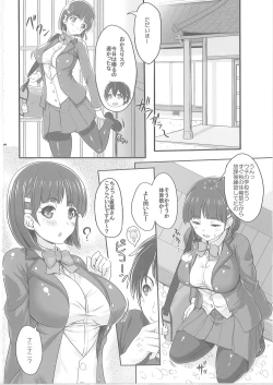 Page 59 of Sister Affection On＆Off 2 SAO Soushuuhen