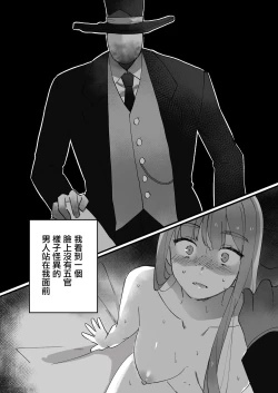 Page 10 of Koushinchou Jimi Kyonyuu Isekai Ittara Nopperabou ni Seidorei ni Sareta