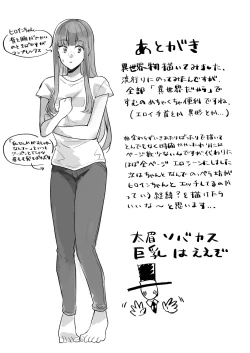 Page 22 of Koushinchou Jimi Kyonyuu Isekai Ittara Nopperabou ni Seidorei ni Sareta