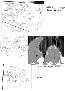 Page 24 of Koushinchou Jimi Kyonyuu Isekai Ittara Nopperabou ni Seidorei ni Sareta