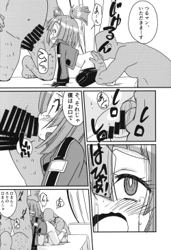 Page 7 of Magejun 49