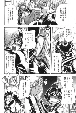 Page 201 of Comic Papipo 2007-10