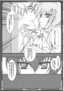 Page 11 of Tenshi Hon