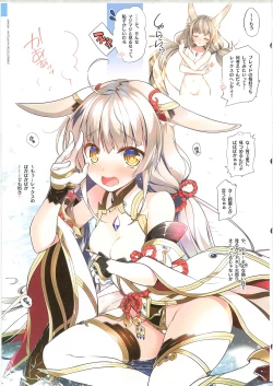 Page 23 of RE:COLORS! #01 Colors!/Reboot Homu Hika Nia Route