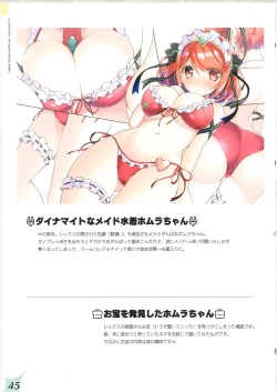 Page 43 of RE:COLORS! #01 Colors!/Reboot Homu Hika Nia Route