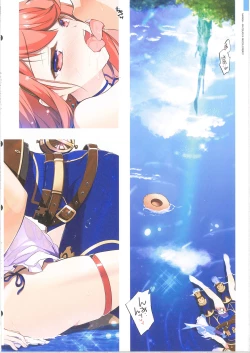 Page 4 of RE:COLORS! #01 Colors!/Reboot Homu Hika Nia Route