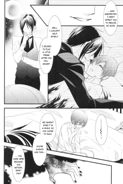 Page 17 of Monopolize