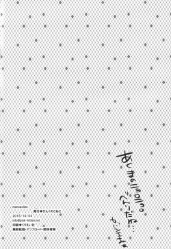 Page 38 of Monopolize