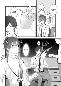 Page 18 of Chikubi Shuuchuu Chikan