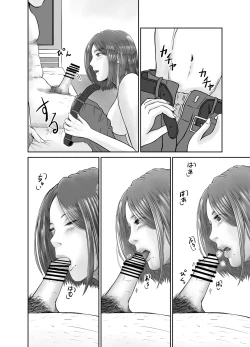 Page 17 of Kanojo no Nedan