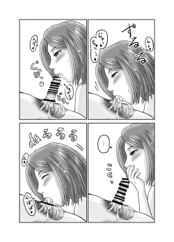 Page 57 of Kanojo no Nedan