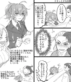 Page 11 of kappō ashiya[ fate grand order )