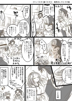 Page 23 of kappō ashiya[ fate grand order )