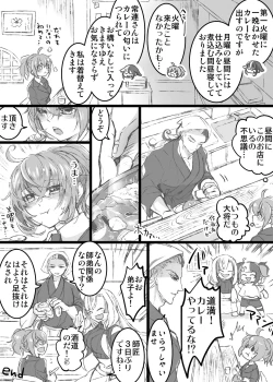 Page 8 of kappō ashiya[ fate grand order )