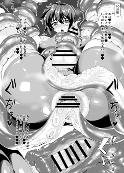 Page 118 of Shounen ga Sakusei Seibutsu no Ejiki to naru Goudoushi 5 Kairaku no Wana