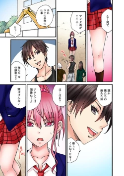 Page 11 of Kanjitenee tte Itta daro...!2