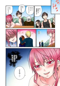 Page 26 of Kanjitenee tte Itta daro...!2