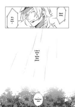 Page 21 of Welcome to the Night House