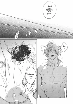 Page 23 of Welcome to the Night House