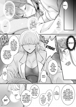 Page 6 of Yuri de Succubus!| Yuri de Succubus Vol. 1 - I Can't Believe I Fell for a Human!