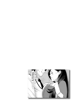 Page 4 of Kinmuchuu nano ni... Haiterru!? Onna Joushi to Souko de Micchaku Lucky Sukebe 1