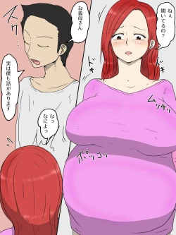 Page 11 of Tsuyokina Yome Haha Ga Dairi Shussan Shite Ore No Sefure Ni Natta Ken 2 Ninpu Hen