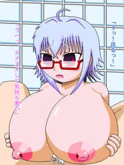 Page 33 of The Story of the Buxom Girl Who Went From Public Morals Officer => Sex Object