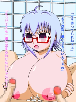 Page 35 of The Story of the Buxom Girl Who Went From Public Morals Officer => Sex Object