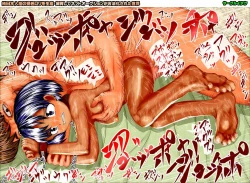 Page 13 of Auctions In A World Of Legal Loli: 10 Suntanned J-Girls