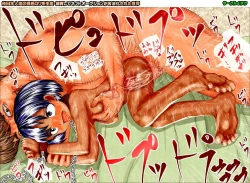 Page 15 of Auctions In A World Of Legal Loli: 10 Suntanned J-Girls