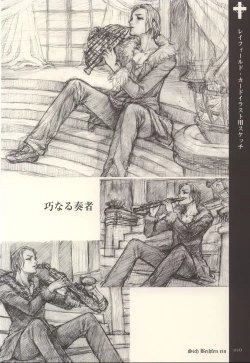 Page 15 of Sich Behelfen Ein