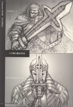 Page 20 of Sich Behelfen Ein