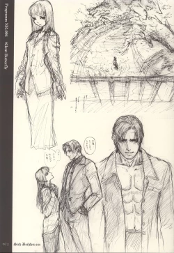 Page 24 of Sich Behelfen Ein