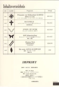 Page 41 of Sich Behelfen Ein