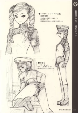 Page 5 of Sich Behelfen Ein