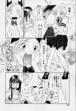 Page 130 of Pink Sniper